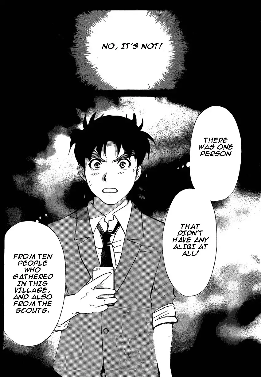 Kindaichi Shounen no Jikenbo R Chapter 26 19